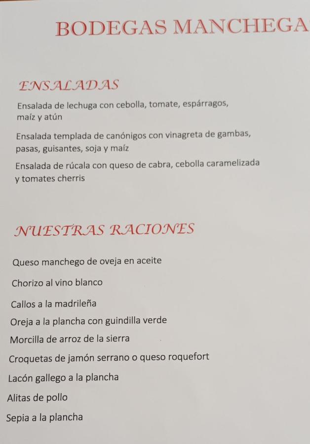 塞尔塞迪利亚 La Parra De Pepa旅馆 外观 照片